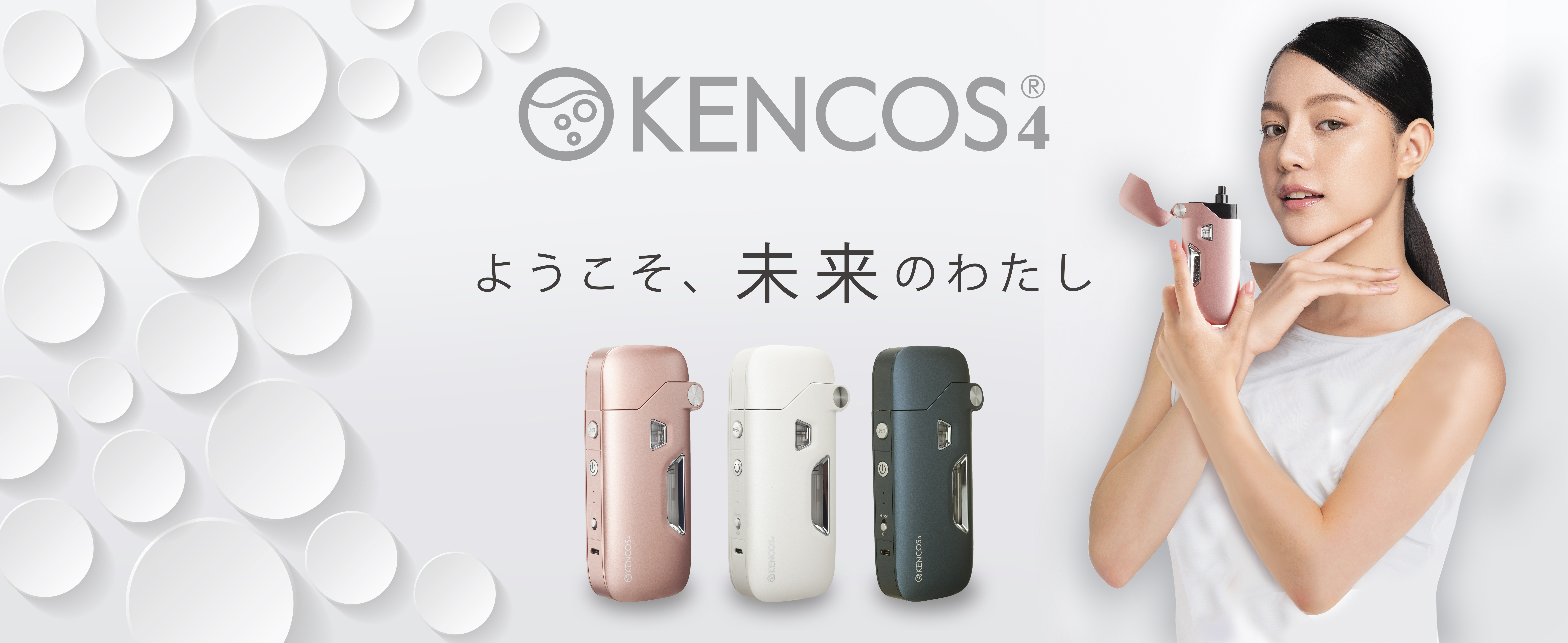 ポータブル 水素ガス吸引具 KENCOS4 ピンク　カートリッジ付き　消毒済みカートリッジ付き