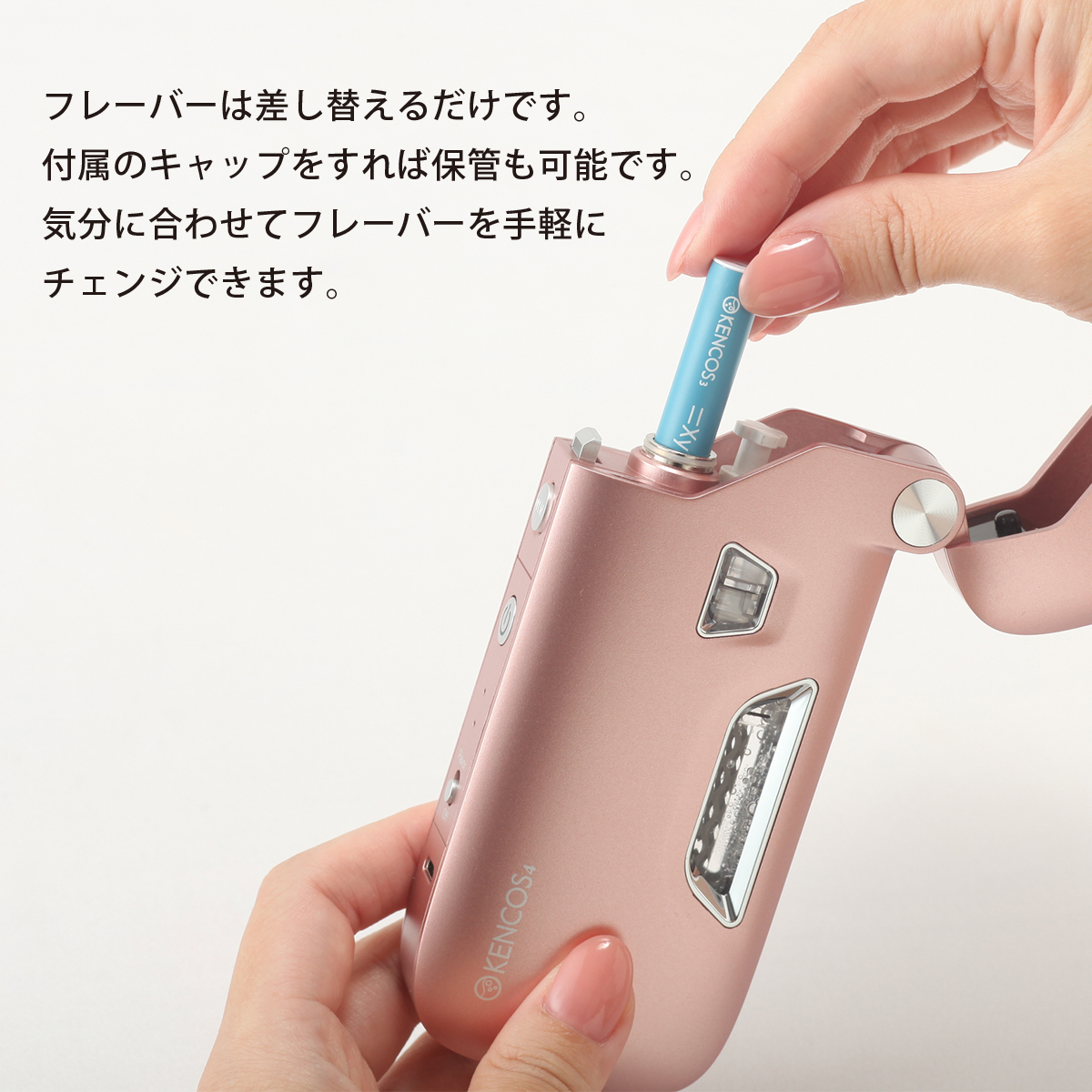 お年玉セール特価】 ケンコス４ 電解液 9ml×５個入 KENCOS 交換用 消耗