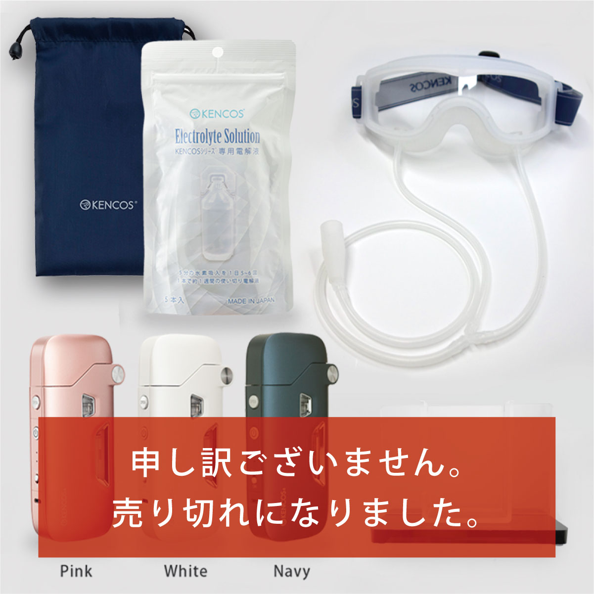 水素吸入器です新春セール　豪華福袋付　水素吸入器　1000ml 水素水+水素ゴーグル水素イヤー