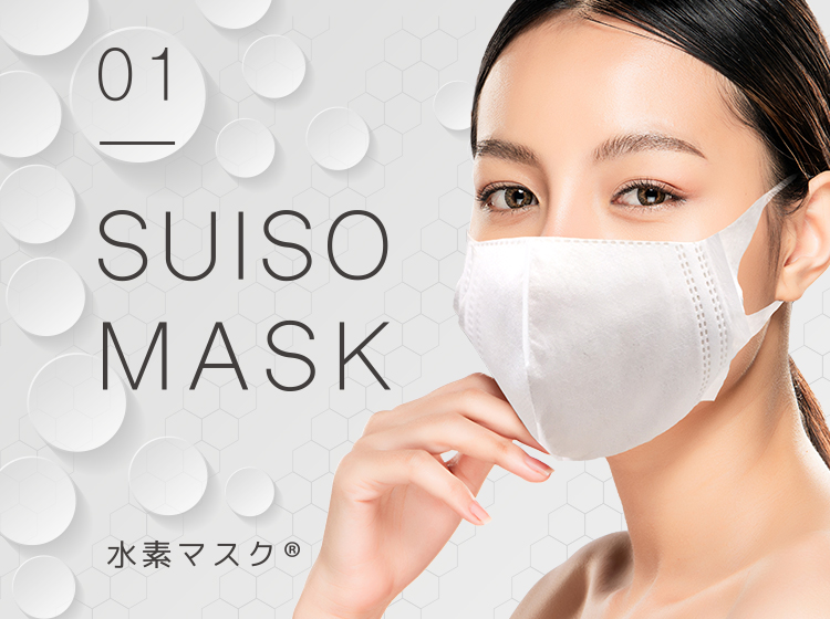 SUISO MASK